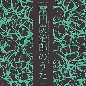 Kamado Tanjirou no Uta (From “Demon Slayer: Kimetsu no Yaiba”) (Single)