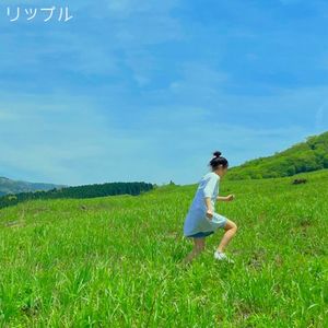 ripple (Single)