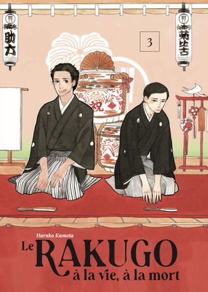 Le Rakugo à la vie, à la mort, tome 3