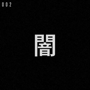 LOR002 (EP)