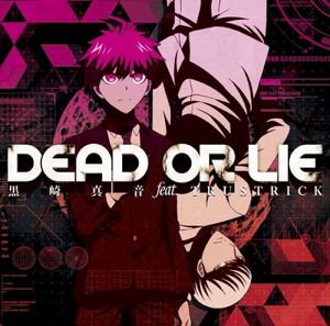DEAD OR LIE (Single)