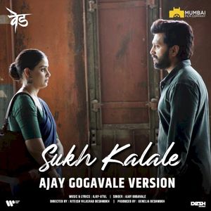 Sukh Kalale (Ajay Gogavale Version) [From “Ved”] (OST)