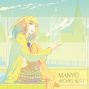 MANYO WORKS BEST 2