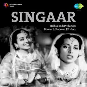 Singaar (EP)