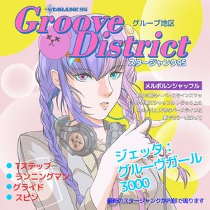 Groove District (Single)