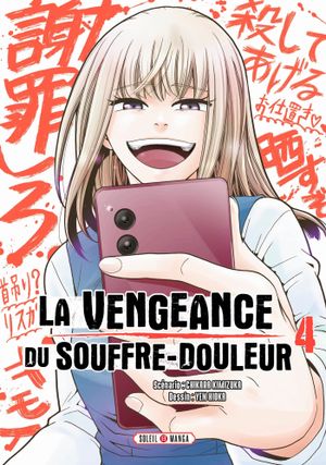 La Vengeance du souffre-douleur, tome 4