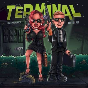 TERMINAL (Single)