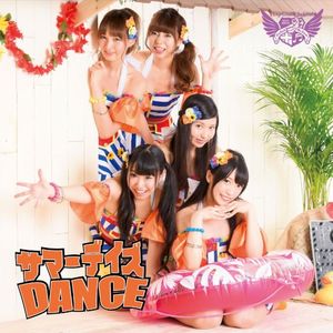 サマーデイズDANCE (Single)