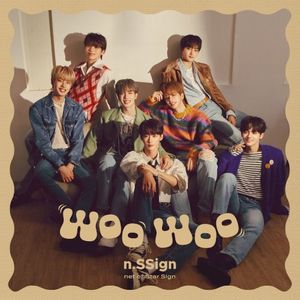 SPECIAL GIFT [Woo Woo] (EP)