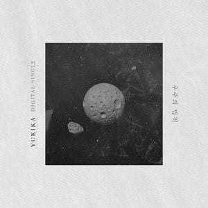 Space science (Single)