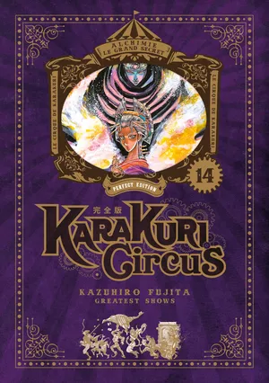 Karakuri Circus (Perfect Edition), tome 14