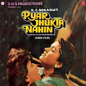 Pyar Jhukta Nahin (OST)