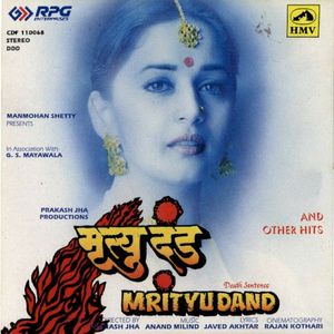 Mrityudand (Original Motion Picture Soundtrack) (OST)