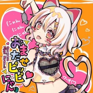 おまたせピッピ♡にゃん³ (Single)