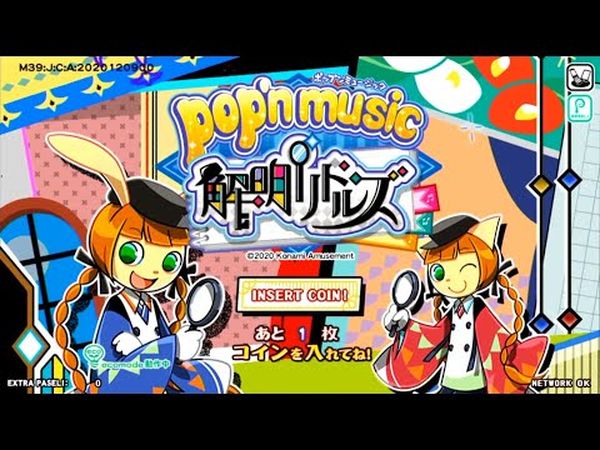 pop'n music Kaimei Riddles