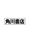 Kadokawa Shoten