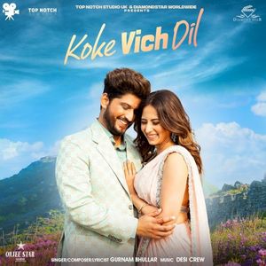 Koke Vich Dil (OST)