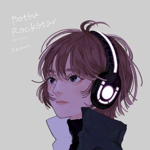 BOTSU ROCK STAR (Single)