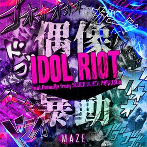 IDOL RIOT (Single)