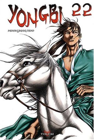 Yongbi, tome 22