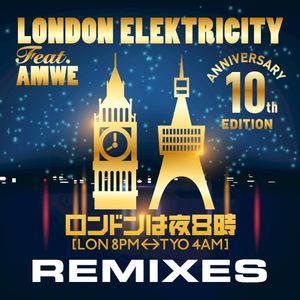 LON 8PM - TYO 4AM (DJ Shimamura Hardcore Remix)