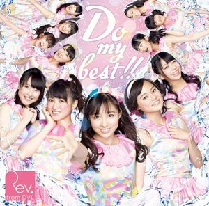 Do my best!! (Single)