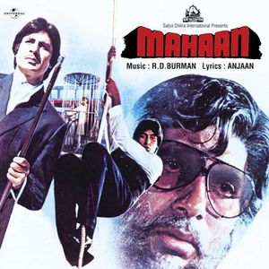 Mahaan (OST)