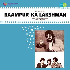 Raampur Ka Lakshman (OST)