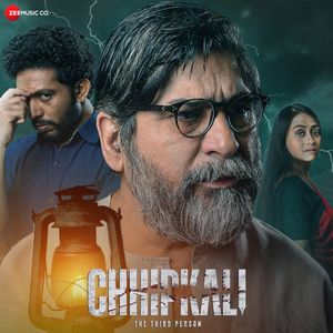 Chhipkali (Original Motion Picture Soundtrack) (OST)