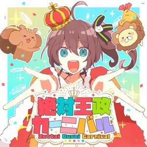 Zettai Monarchy Carnival! (Single)