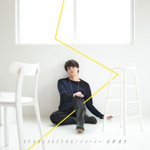 EVERLASTING / ジャーニー (Single)