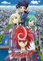 Affiche Cardfight!! Vanguard G