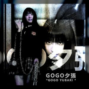 Gogo Yubari (Single)