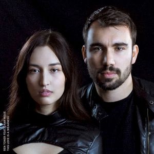This Love Is a Weakness (Single)