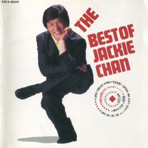 The Best of Jackie Chan