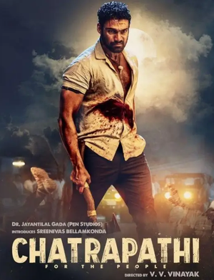 Chatrapathi