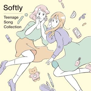 Softly, はじまるよ。