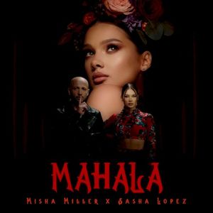 Mahala (Single)