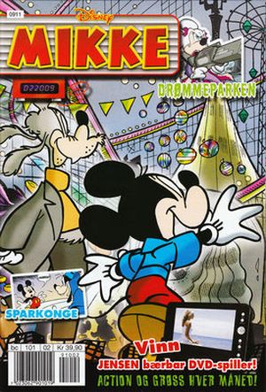 Maravillia Park - Dimension M