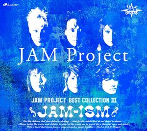 JAM-ISM 〜JAM Project BEST COLLECTION III〜