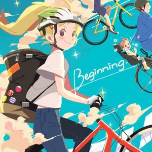 Beginning (Single)