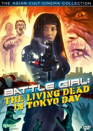 Battle Girl : Tokyo Crisis War