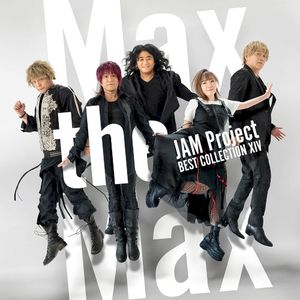 Max the Max ～JAM Project BEST COLLECTION XIV～