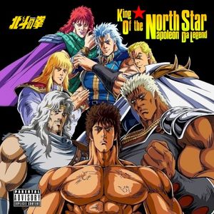 King of the North Star (EP)