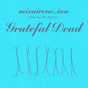 Grateful Dead (Single)