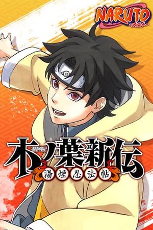 Naruto: Konoha's Story - The Steam Ninja Scrolls