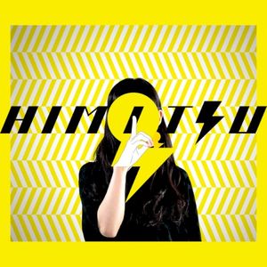 HIMITSU (EP)