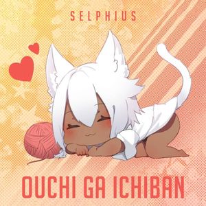 Ouchi ga Ichiban (Single)