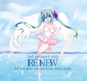 LASER [lol project remix trax]