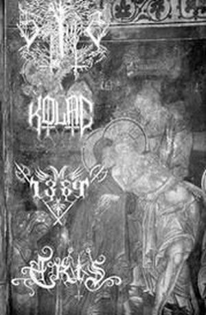 Satanic Forest / Kolac / 1389 / Eris (EP)